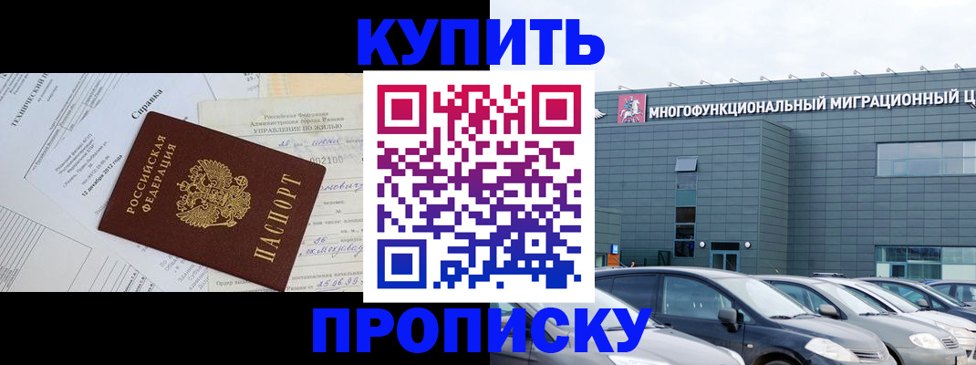 временная регистрация госуслуги в Щиграх