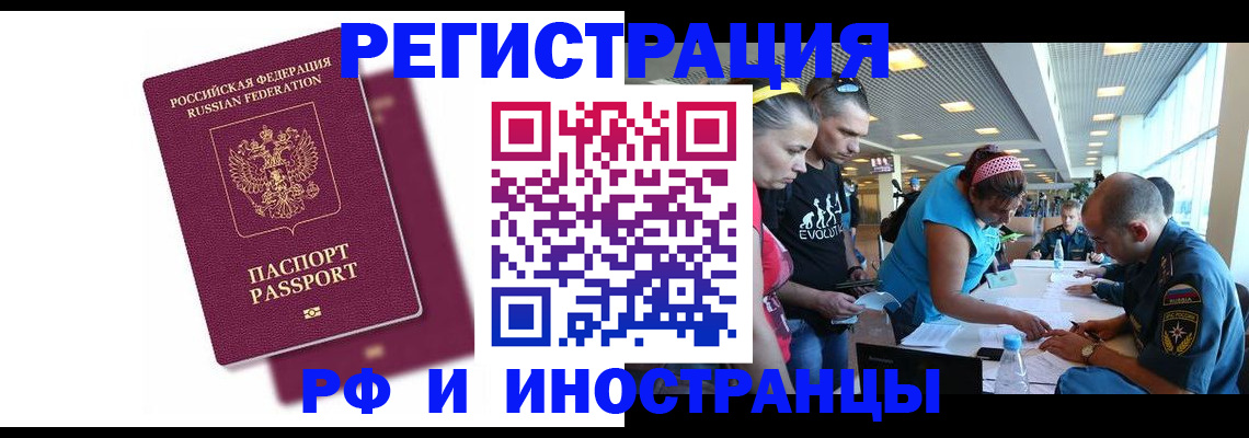 найти адрес прописки в Щиграх